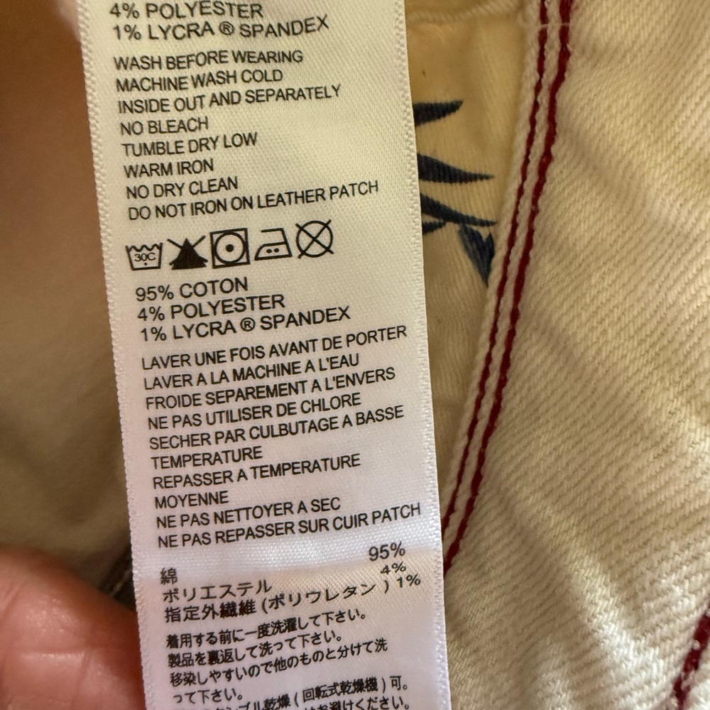 Tommy Bahama Men's Cream Straight Jeans - Picture 6 of 8